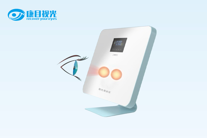 阳光视训仪